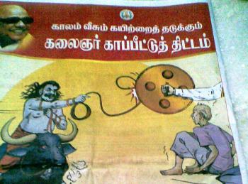 vimarisanam draft vimarisanam draft