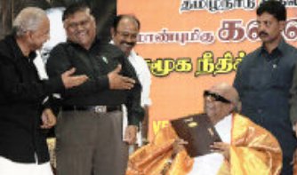 kalaignar and veeramani