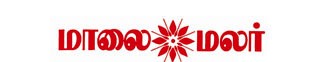 malai malar logo