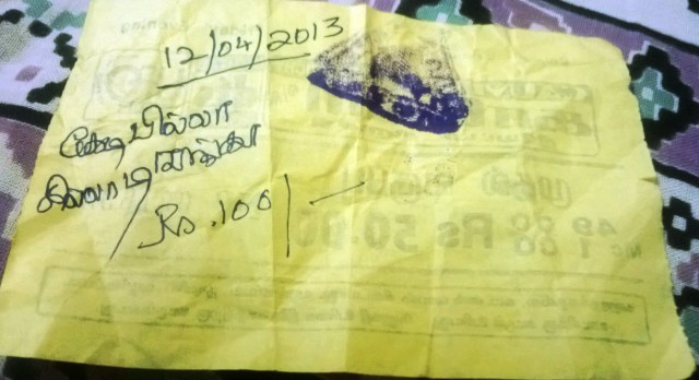 kavery ticket-backside