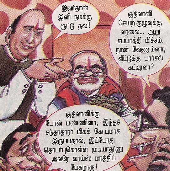 advani cartoon-1