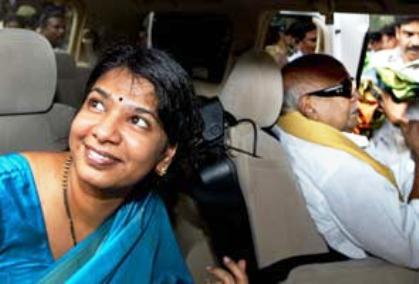 kanimozhi and karunanithi