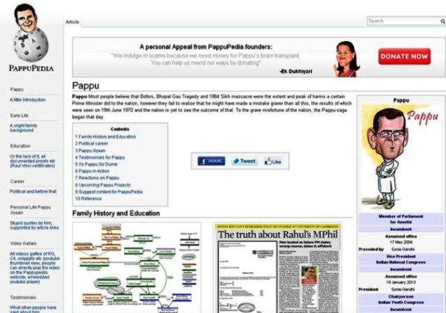 pappupedia first page