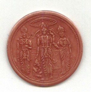 1818 half anna ram darbar front