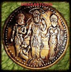 1818 ram darbar east india company coin