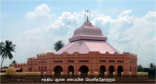 sathyagnana sabai -1
