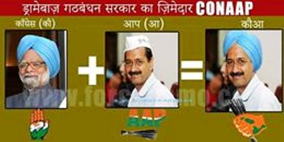 congaap