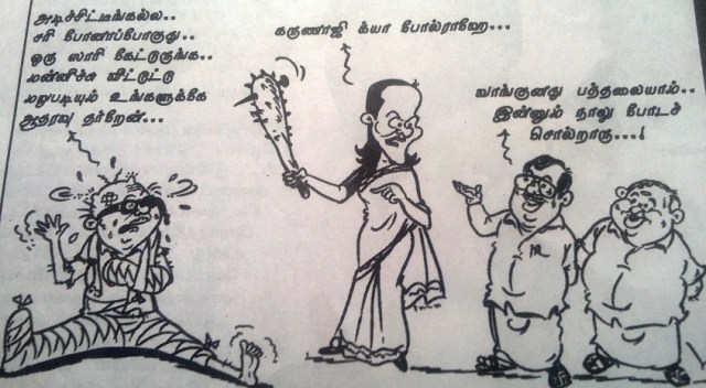 karunaji-soniaji-1