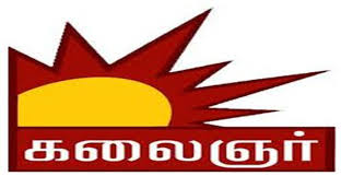 kalaignar tv
