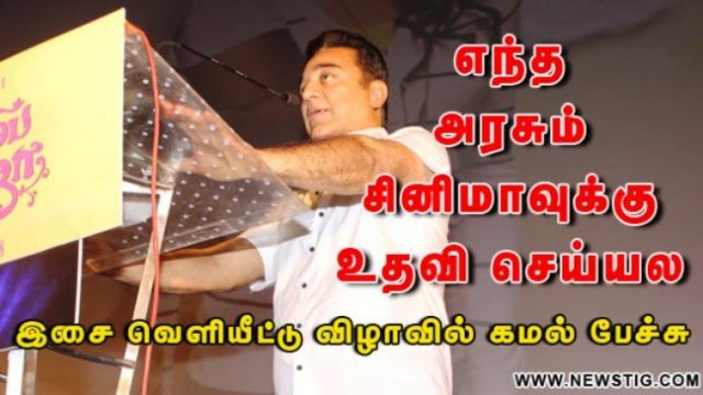 vaaliba_raja_audio_launch_news