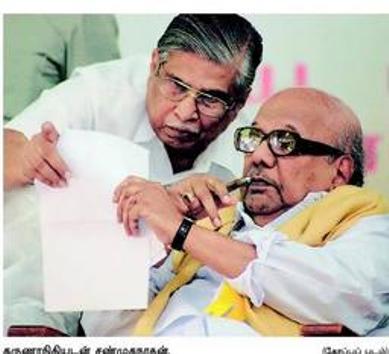 karunanithi and shanmuganathan