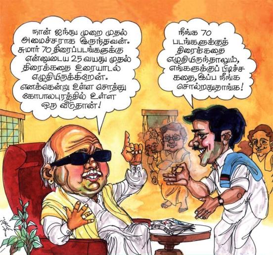 thuglaq -karunanihi cartoon-2