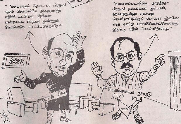 thuglaq cartoon on modiji