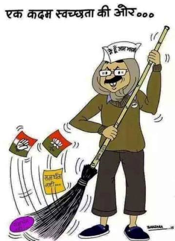 swach bharat kejriwal-1