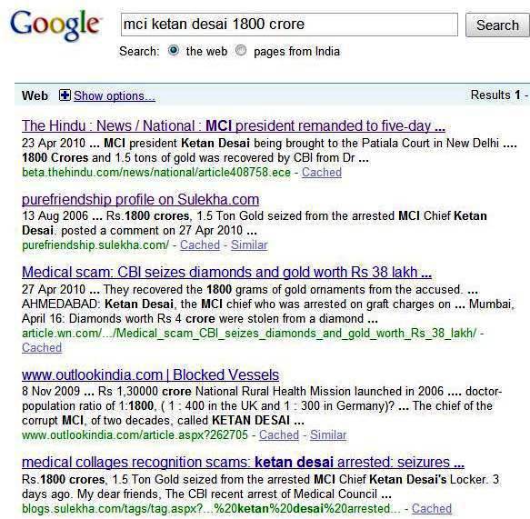 kethan-desai-googleshot