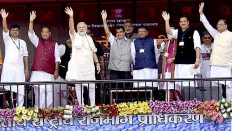 modiji camp in bihar