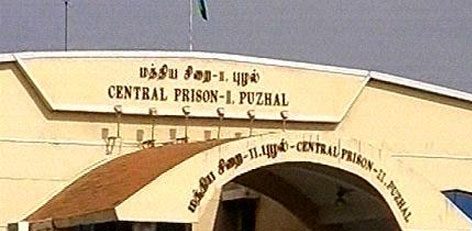 puzhal -1