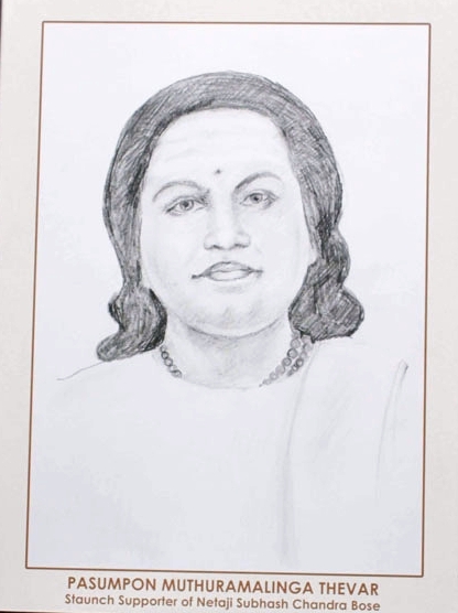pasumpon thevar peruman