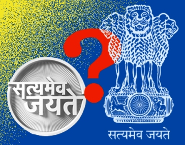 satyameva jayate-1