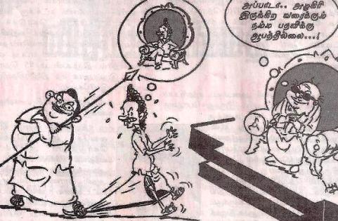 azhagiri cartoon