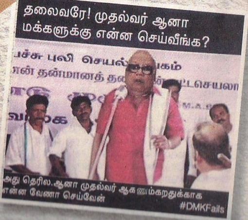 kalaignar