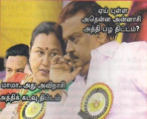 jana-car 001-revised