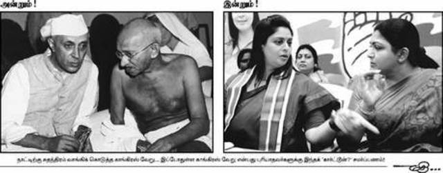 mathi cartoons-1 ippothulla congress veru