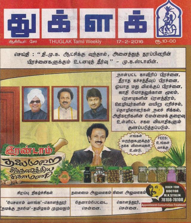 stalin -thug -cartoon