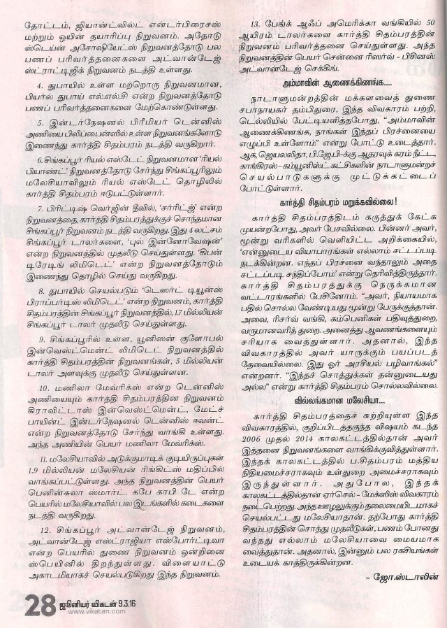 kcr-3