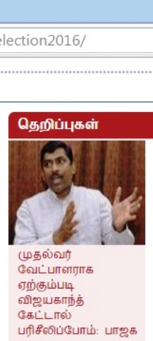 muralidhar rao -bjp-1