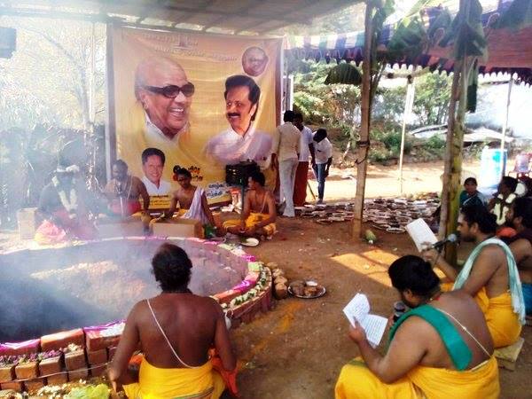 pagutharivaalargalin yaagam