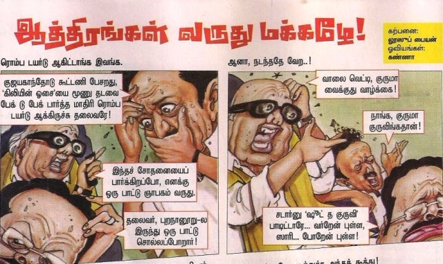 pazham-1