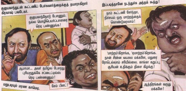 pazham-2