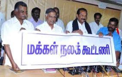 makkal nala koottani