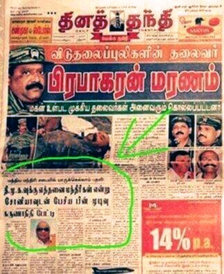 thina thanthi front page on prabakaran...and mk