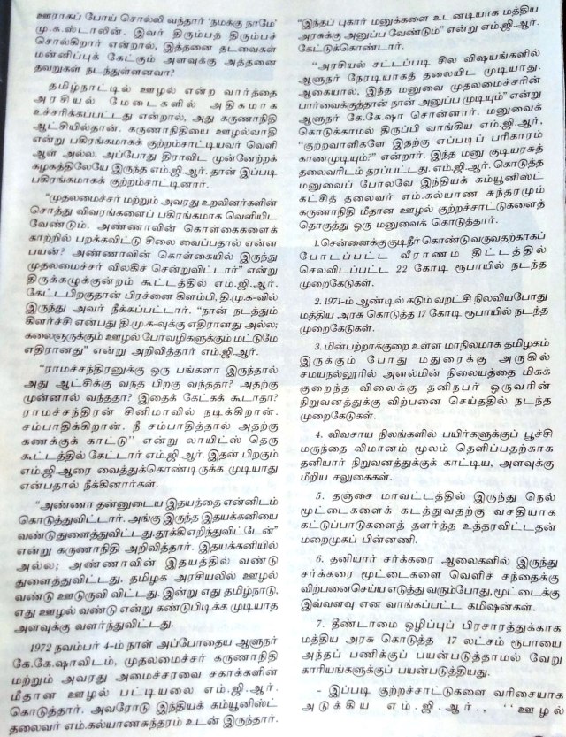 k-1