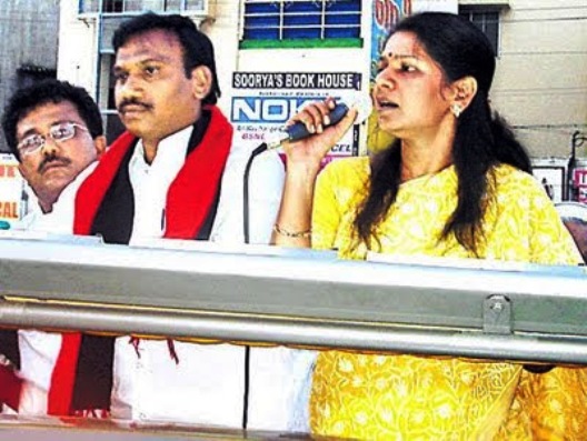 kanimozhi and raja