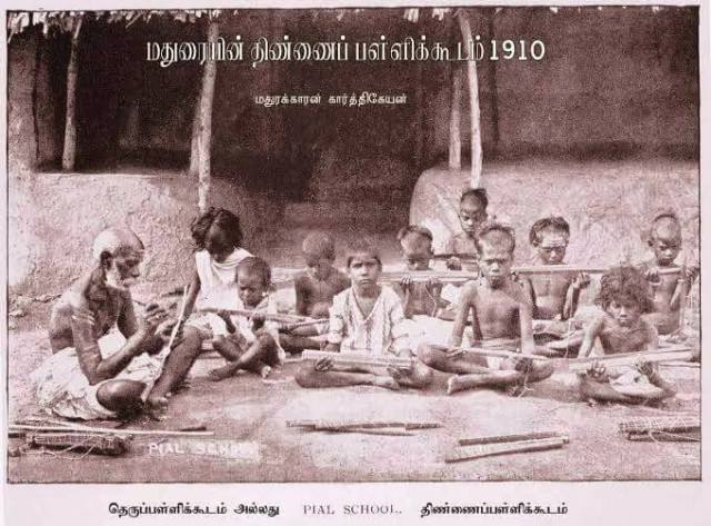 ( புகைப்படத்திற்கு நன்றி - வீரம்வெளஞ்சமதுரை முகநூல் ) 