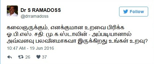 dr.ramadoss -twitter