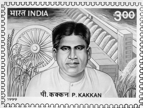 kakkan postal stamp