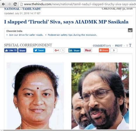 siva-sasikala pushpa