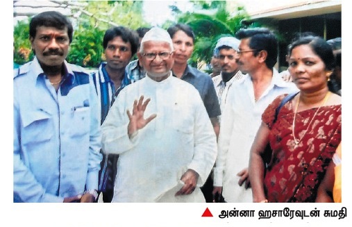 %e0%ae%85%e0%ae%a9%e0%af%8d%e0%ae%a9%e0%ae%be-%e0%ae%b9%e0%ae%9c%e0%ae%be%e0%ae%b0%e0%af%87-%e0%ae%9a%e0%af%81%e0%ae%ae%e0%ae%a4%e0%ae%bf-%e0%ae%95%e0%af%81%e0%ae%b4%e0%af%81%e0%ae%b5%e0%ae%bf