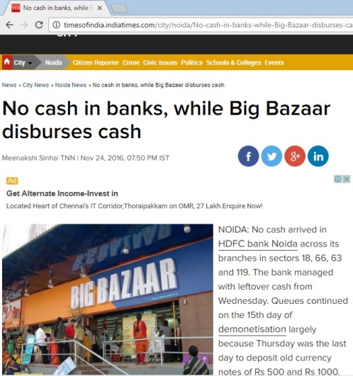 big-bazar-money