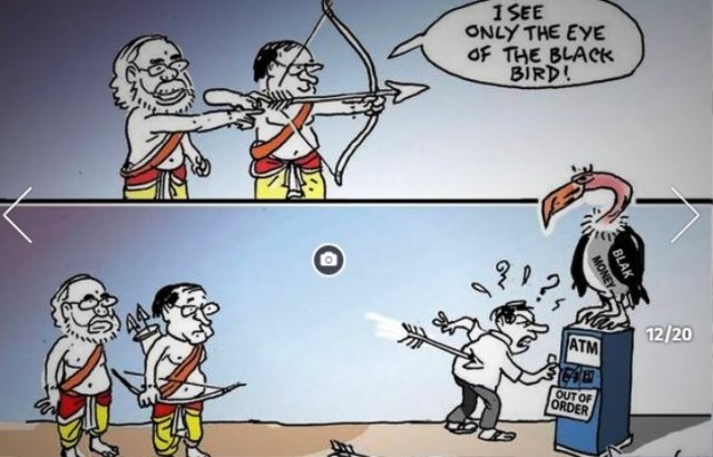 surendra-cartoon-1