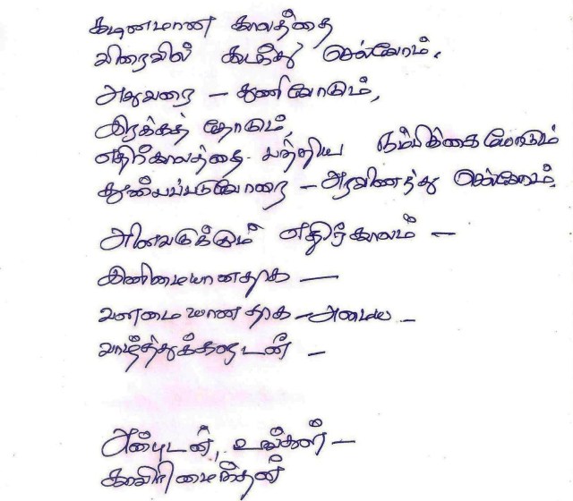pongal-3