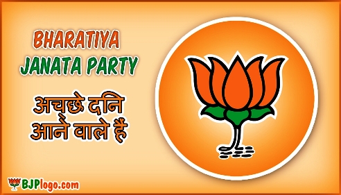 bjp-logo-for