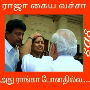 raaja-kaiya-vechaa