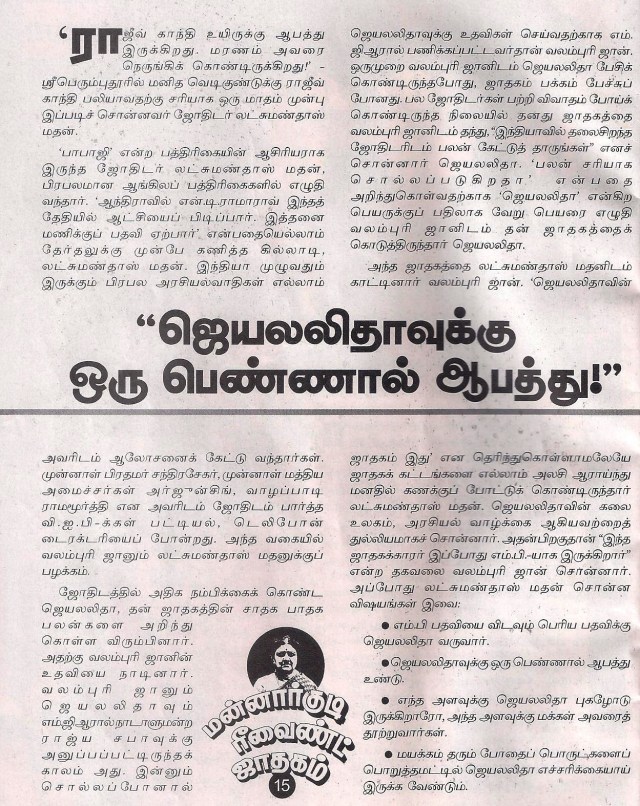 sasi-cm-josiyam-1a