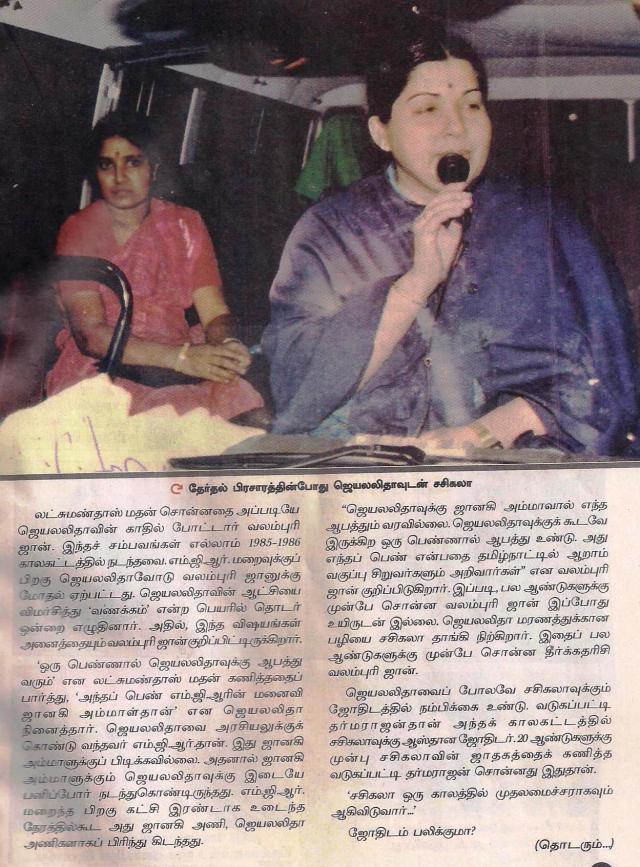 sasi-cm-josiyam-2