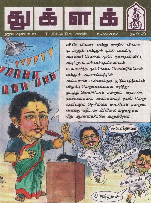 sasi-thug-cartoon-001